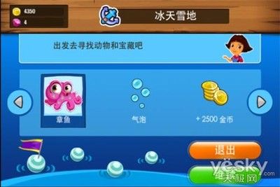 水族馆游戏养鱼无限金币（水族馆游戏养鱼无限金币功能介绍水族馆游戏真实鱼类品种介绍）