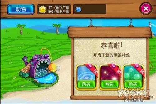 水族馆游戏养鱼无限金币（水族馆游戏养鱼无限金币功能介绍水族馆游戏真实鱼类品种介绍）