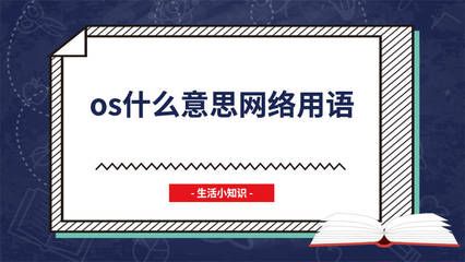 网络用语水族馆什么意思（网络用语中的“水族馆”常用于现代网络用语中的“水族馆”） 水族馆百科（水族馆加盟） 第5张