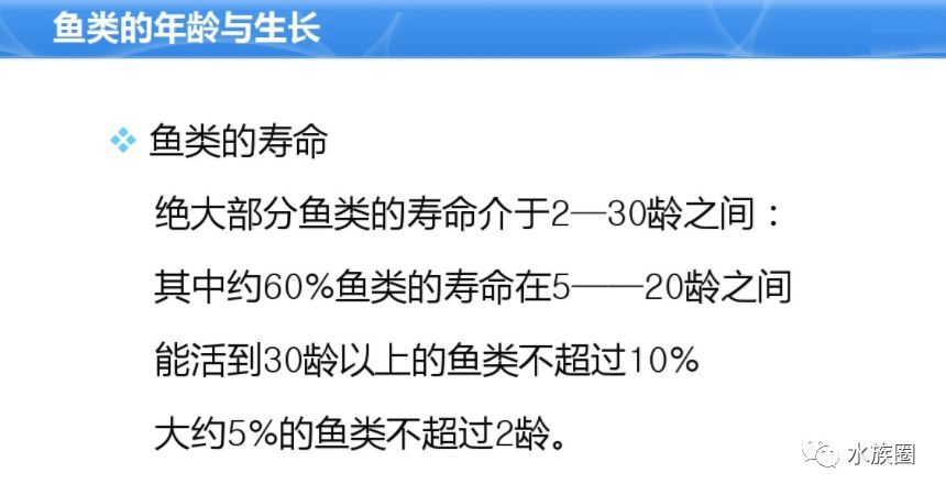 水族馆鱼类介绍大全视频讲解（“水族馆鱼类介绍大全视频讲解详情”视频讲解详情）