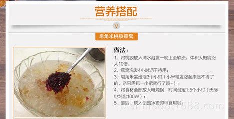 燕窝美容养颜的具体机制（如何正确食用燕窝以达最佳美容效果） 马来西亚燕窝 第4张