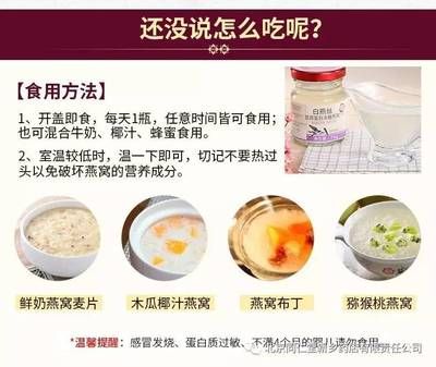 燕窝美容养颜的具体机制（如何正确食用燕窝以达最佳美容效果） 马来西亚燕窝 第1张