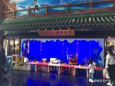 水族馆店（水族馆店特色服务介绍）