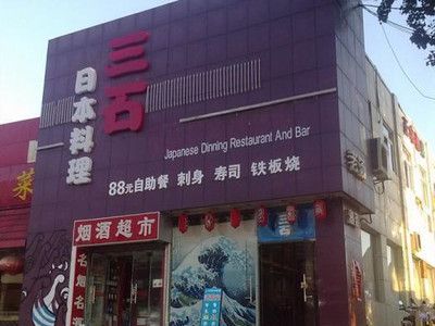 水族馆店（水族馆店特色服务介绍）