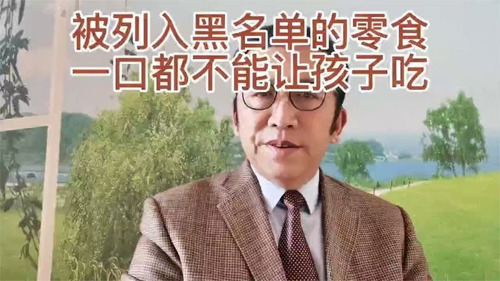 银龙鱼变红怎么回事（银龙鱼为什么会变红？） 水族问答 第1张