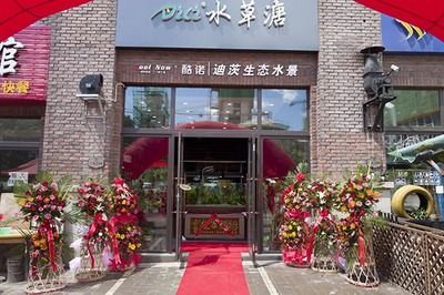 水族馆开店流程及费用表图片大全（水族馆开店流程及费用表）