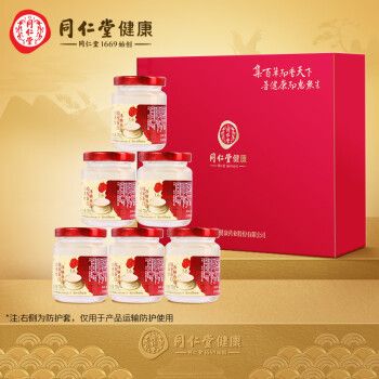 同仁堂燕窝与其他品牌的区别（同仁堂燕窝与其他品牌燕窝有什么区别？） 马来西亚燕窝 第5张