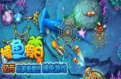 轻松水族馆游戏（梦想中的水下世界轻松水族馆游戏鱼类图鉴大全） 水族馆百科（水族馆加盟） 第5张