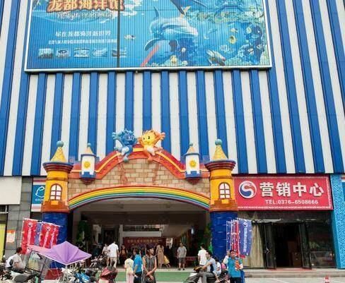 开个水族馆要办什么执照（开水族馆需办理哪些证件） 水族馆百科（水族馆加盟） 第4张