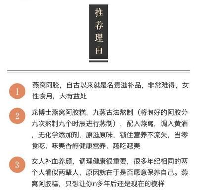 燕窝中蛋白质对皮肤的直接影响（燕窝中的蛋白质对皮肤具有显著的影响，燕窝对皮肤有多种影响）