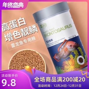 最佳养红龙鱼方法（养殖红龙鱼的注意事项） 水族问答 第1张