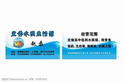 水族馆经营范围有哪些（常见的水族馆经营范围）