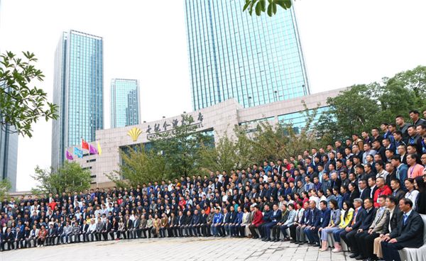 水族馆专业委员会（中国自然科学博物院学会水族馆专业委员会）