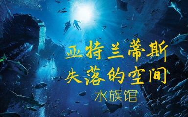 水族馆vlog（水族馆vlog拍摄技巧分享水族馆vlog热门话题）