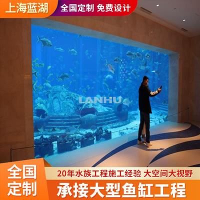 水族馆建造费用标准文件（关于水族馆建造费用标准的详细文件） 水族馆百科（水族馆加盟） 第5张