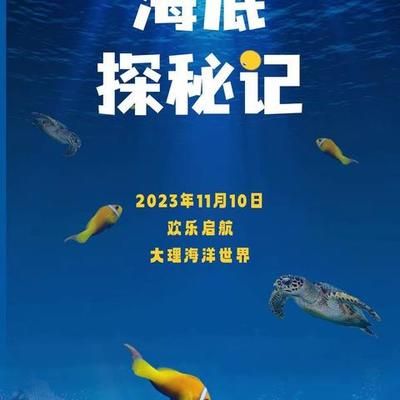 开水族馆需要办什么证件吗现在（开设水族馆所需的证件及其办理流程） 水族馆百科（水族馆加盟） 第2张