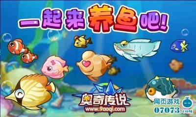 水族馆赚钱游戏怎么玩（水族馆赚钱游戏怎么玩水族馆游戏任务奖励介绍） 水族馆百科（水族馆加盟） 第4张