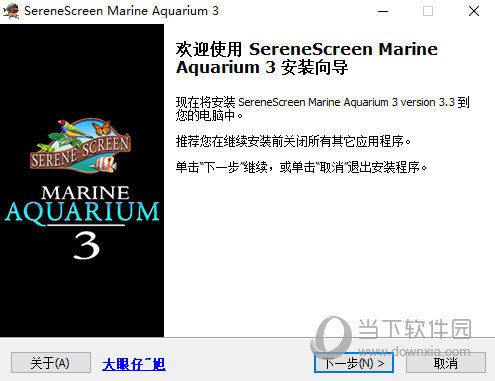 3D水族馆APP用户体验报告（3d水族馆app兼容性问题解决方案解决方案） 水族馆百科（水族馆加盟） 第1张