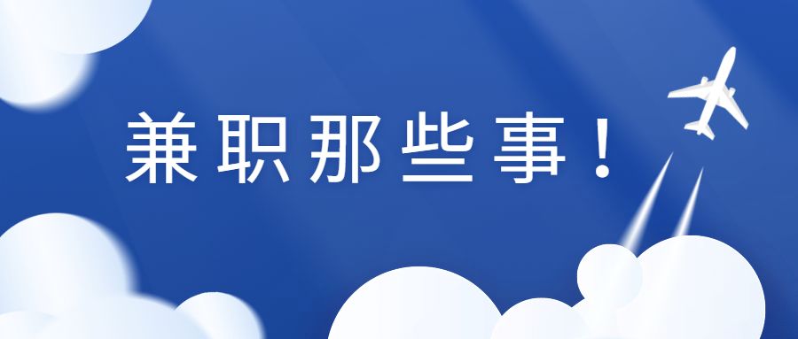 在水族馆可以干什么工作（在水族馆工作的各种职位及其职责和要求） 水族馆百科（水族馆加盟） 第2张