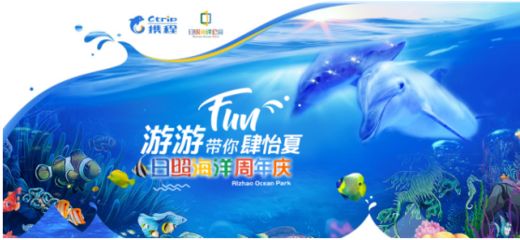 水族馆开业做什么活动好一点（水族馆开业可以举办哪些活动？） 水族馆百科（水族馆加盟） 第3张