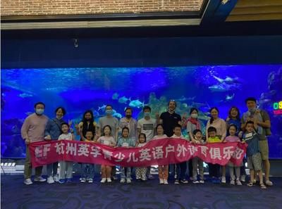 开个水族馆的艰难之旅英语（开一家水族馆需要克服众多难题，） 水族馆百科（水族馆加盟） 第2张