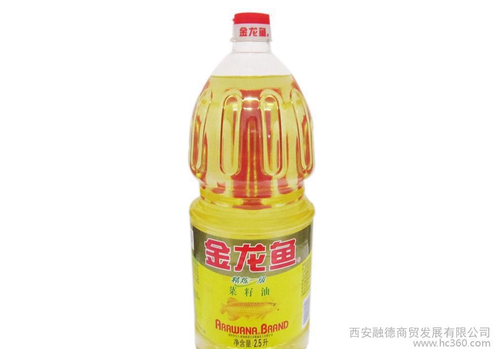 金龙鱼2.5升价格多少钱（金龙鱼2.5升食用油价格） 龙鱼百科 第1张