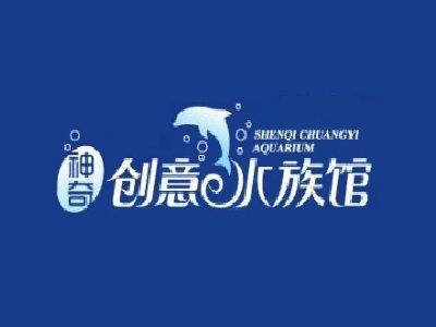 水族馆加盟代理怎么样赚钱的（上海水族馆加盟代理） 水族馆百科（水族馆加盟） 第5张