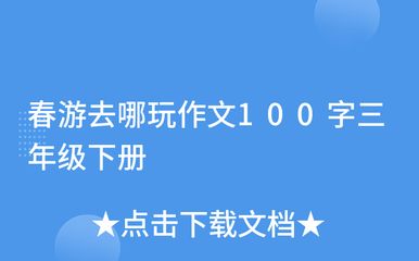 关于水族馆的作文450字三年级（作文《参观水族馆》）