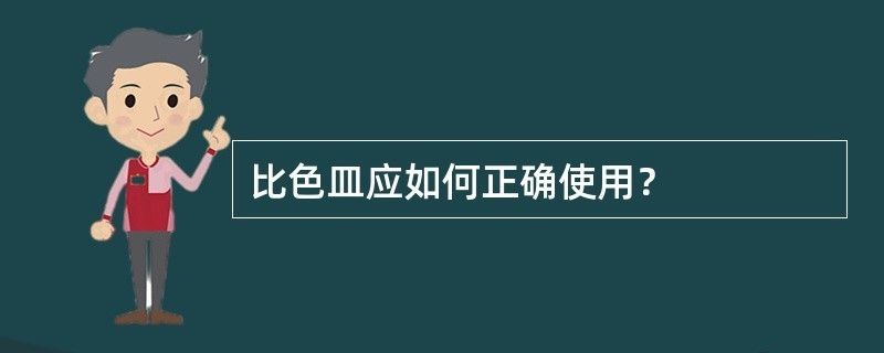 龙鱼一动不动的在缸上也不吃（龙鱼为什么一动不动地待在鱼缸里，完全不吃东西，这是为什么？） 水族问答 第2张