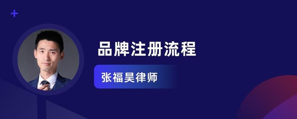 水族馆品牌注册需要哪些品类（水族馆品牌注册需要哪些品类详情）