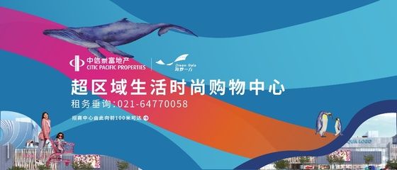 水族馆品牌注册需要哪些品类（水族馆品牌注册需要哪些品类详情） 水族馆百科（水族馆加盟） 第5张