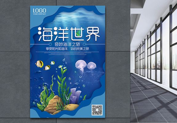 水族馆店铺里有什么动物名字和图片（水族馆中常见的一些动物名字和简要介绍） 水族馆百科（水族馆加盟） 第5张