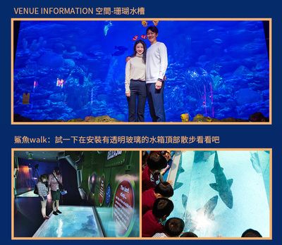 水族馆是什么意思？（水族馆不仅是展示水生生物的场所，也是一个重要的教育和科研机构） 水族馆百科（水族馆加盟） 第5张