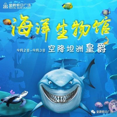 水族馆开业送什么好（三湖慈鲷养殖技巧分享：水族馆开业时赠送合适的礼物） 水族馆百科（水族馆加盟） 第1张