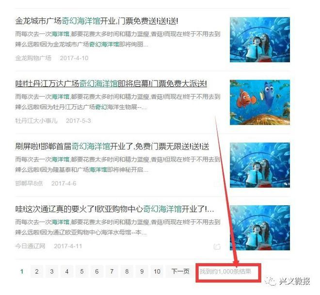 水族馆开业送什么好（三湖慈鲷养殖技巧分享：水族馆开业时赠送合适的礼物） 水族馆百科（水族馆加盟） 第4张