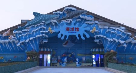 水族馆好玩吗现在还能去吗（上海海洋水族馆是一个适合各个年龄段游客的旅游目的地） 水族馆百科（水族馆加盟） 第4张