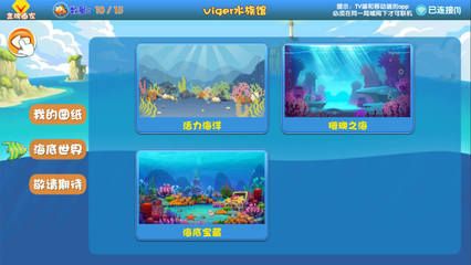 水族馆安卓（《深海水族馆》水族馆盈利策略解析水族馆盈利策略） 水族馆百科（水族馆加盟） 第2张