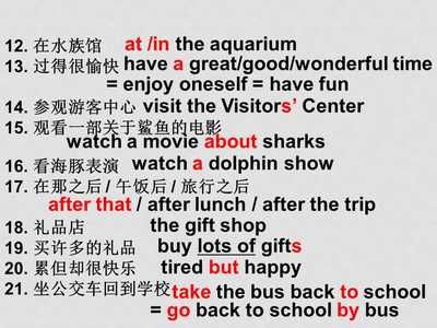 水族馆英文怎么说（aquarium水族馆） 水族馆百科（水族馆加盟） 第2张