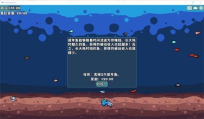 开水族馆游戏无限金币无限,石（开水族馆无限金币无限生命版） 水族馆百科（水族馆加盟） 第5张