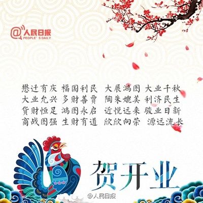 水族馆开业祝福语（水族馆开业活动策划：如何撰写开业祝福语,水族馆营销策略案例） 水族馆百科（水族馆加盟） 第5张