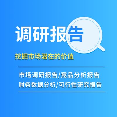 水族馆盈利模式分析（水族馆的盈利模式）