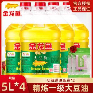 金龙鱼1.8升6桶箱子尺寸规格（金龙鱼1.8升6桶食用油） 龙鱼百科 第4张