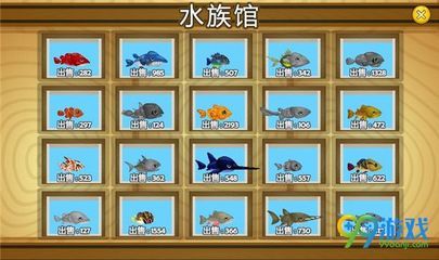 游戏水族馆大享（《水族馆大亨》官方最新版v1.1.1现已可用） 水族馆百科（水族馆加盟） 第4张