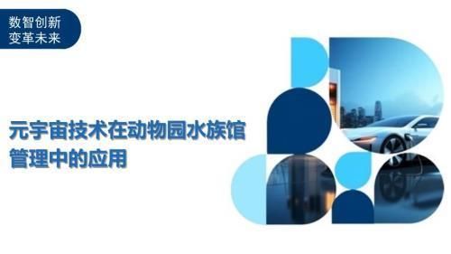 水族馆发展现状及趋势（2023年全球水族馆市场规模达到亿元，预计到2029年全球规模达亿元） 水族馆百科（水族馆加盟） 第1张