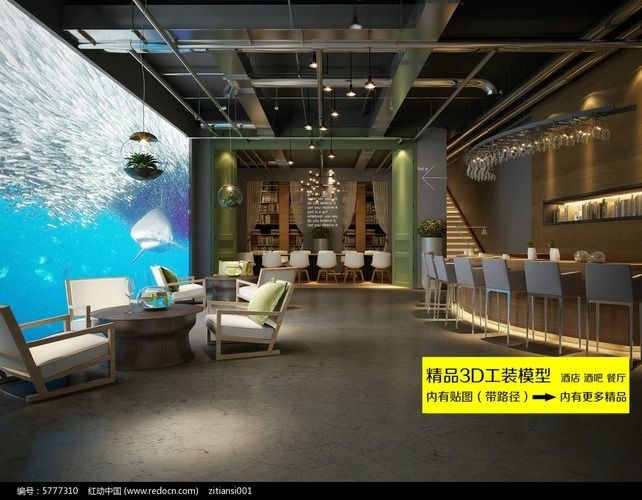 水族馆的装修效果图（未来水族馆设计的发展方向，水族馆装修效果图的详细信息） 水族馆百科（水族馆加盟） 第1张