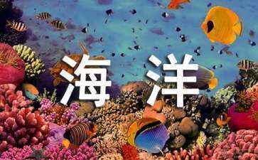 水族馆作文400字（《水族馆之旅》一走进水族馆，仿佛进入一个神秘的海洋世界）