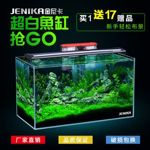 鱼缸10大品牌（水族箱十大品牌） 鱼缸百科 第3张