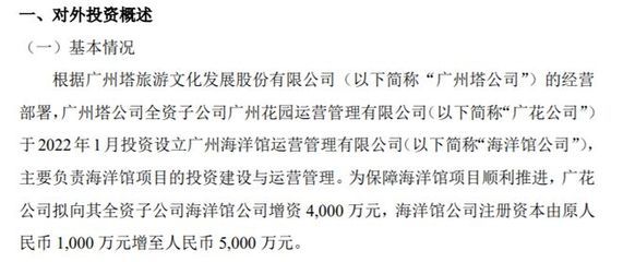 水族馆项目概述范文（水族馆亲子活动策划方案,水族馆营销策略成功案例）