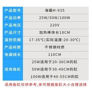 海霸鱼缸客服电话号码 鱼缸百科 第4张