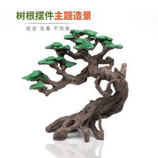 鱼缸树造景（关于鱼缸树造景的一般步骤和注意事项） 鱼缸百科 第2张